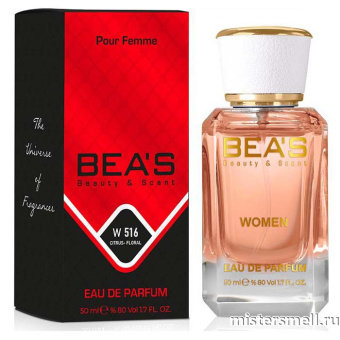 картинка Элитный парфюм Bea's Beauty & Scent W516 - Giorgio Armani Code Women духи от оптового интернет магазина MisterSmell