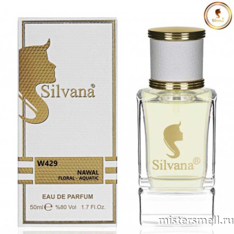 картинка Элитный парфюм Silvana W429 Montale Nawal духи от оптового интернет магазина MisterSmell