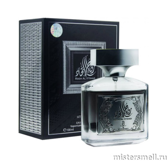 картинка Rouh al ittihad Silver by My Perfumes, 100 ml духи от оптового интернет магазина MisterSmell