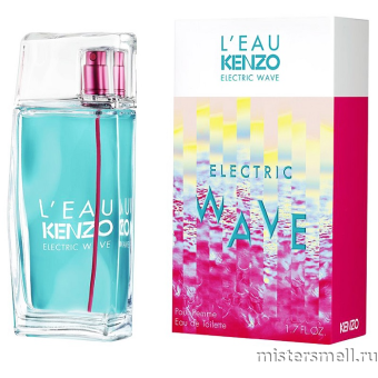 картинка Копия (5шт.) Kenzo - L`Eau par Kenzo Electric Wave Pour Femme, 100 ml от оптового интернет магазина MisterSmell
