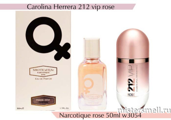картинка NROTICuERSe Narkotic VIP - Carolina Herrera 212 Vip Rose 50 ml духи от оптового интернет магазина MisterSmell