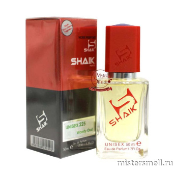 картинка Элитный парфюм Shaik M&W225 Montale Kabul Aoud духи от оптового интернет магазина MisterSmell