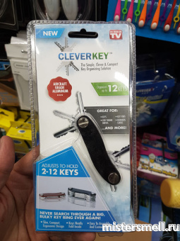 Купить оптом Органайзер для ключей Clever Key с оптового склада