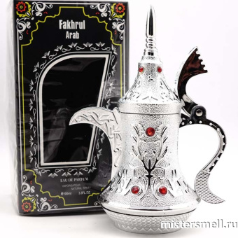 картинка Exclusive Arabian - Fakhrul Arab Black духи от оптового интернет магазина MisterSmell