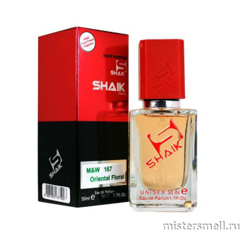 картинка Элитный парфюм Shaik M167 Francis Kurkdjian Baccarat Rouge 540 духи от оптового интернет магазина MisterSmell