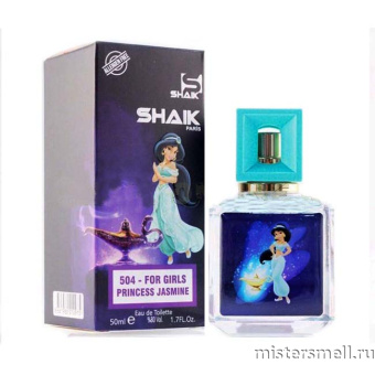 картинка Детский парфюм Shaik W504 for Girls Princess Jasmine духи от оптового интернет магазина MisterSmell