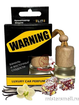 Купить Авто парфюм Contex Warning Sexoholic 8 ml оптом