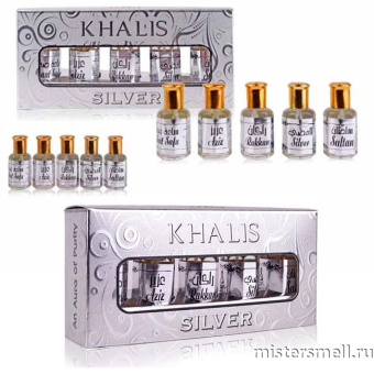 картинка Подарочный набор Khalis Silver Set 5x12 ml духи Халис парфюмс от оптового интернет магазина MisterSmell