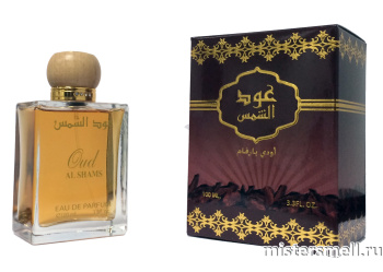 картинка Oud Al Shams, 100 ml духи от оптового интернет магазина MisterSmell
