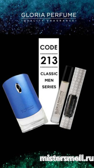 Купить Мини парфюм масло №213 Gloria 10 мл. Givenchy Blue Label pour Homme оптом