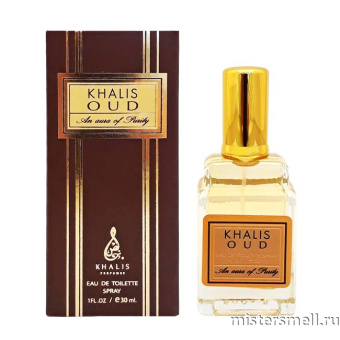 картинка Oud by Khalis Perfumes 30 ml духи Халис парфюмс от оптового интернет магазина MisterSmell