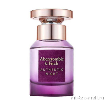 картинка Оригинал Abercrombie & Fitch - Authentic Night Woman 30 ml от оптового интернет магазина MisterSmell
