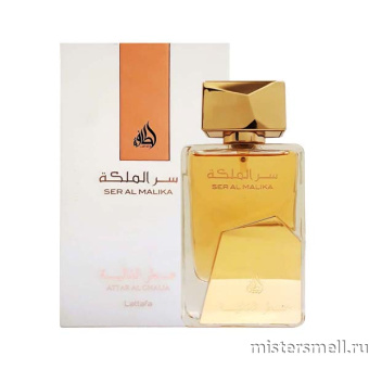 картинка Lattafa - Ser Al Malika, 100 ml духи от оптового интернет магазина MisterSmell