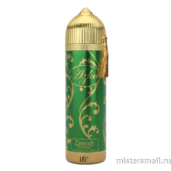 картинка Арабский дезодорант Azka Zawiah 200 ml духи от оптового интернет магазина MisterSmell