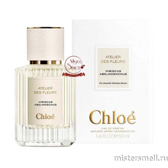 Купить Высокого качества Chloe - Atelier Des Fleurs Hibiscus Abelmoschus 50 ml духи оптом