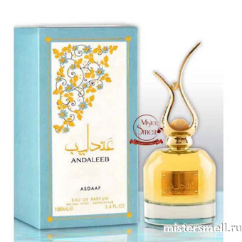 картинка Asdaaf - Andaleeb, 100 ml духи от оптового интернет магазина MisterSmell