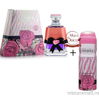 картинка Lattafa - Washwashah Perfumed Deodorant Inside, 100 ml духи от оптового интернет магазина MisterSmell
