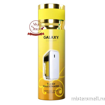 картинка Дезодорант Galaxy Concept Lucky Millionaire Pour Homme 200 ml духи от оптового интернет магазина MisterSmell