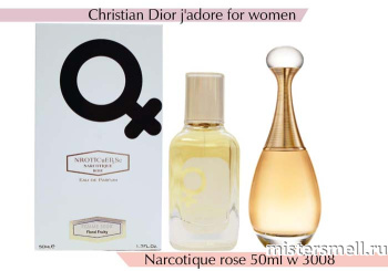 картинка NROTICuERSe Narkotic VIP - Christian Dior J`adore 50 ml духи от оптового интернет магазина MisterSmell