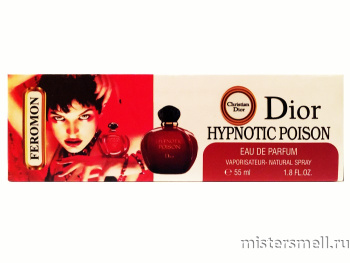 Купить Ручки 55 мл. феромоны Christian Dior Hypnotic Poison оптом