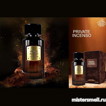 картинка Fragrance World - Private incenso, 100 ml духи от оптового интернет магазина MisterSmell