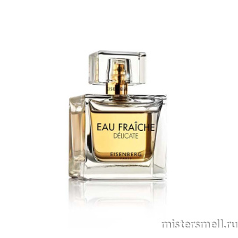 картинка Оригинал Eisenberg - Eau Fraiche Delicate Pour Femme Parfum 30 ml от оптового интернет магазина MisterSmell