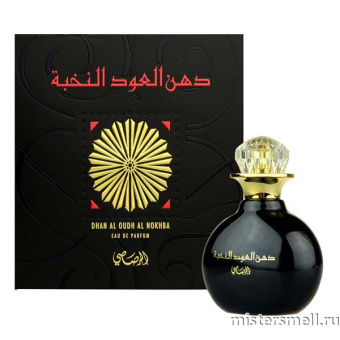 картинка  Rasasi - Dhan Al Oudh Al Nokhba, 40 ml духи от оптового интернет магазина MisterSmell