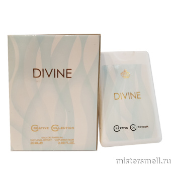 Купить Смарт 20 мл Fragrance World - Divine оптом