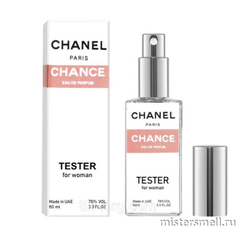 Купить Мини тестер арабский 60 мл Chanel Chance eau de Parfum оптом