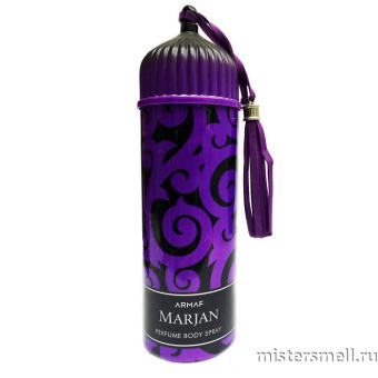 картинка Арабский дезодорант  Armaf Marjan Purple духи от оптового интернет магазина MisterSmell