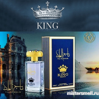картинка Taj Al Malik - the King Crown, 100 ml духи от оптового интернет магазина MisterSmell