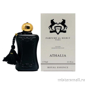 картинка Тестер Parfums de Marly Athalia от оптового интернет магазина MisterSmell