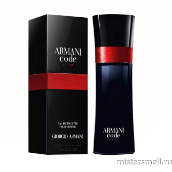 Купить Giorgio Armani - Code A-List, 75 ml оптом