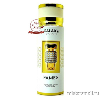 картинка Дезодорант Galaxy Concept Fames Pour Femme 200 ml духи от оптового интернет магазина MisterSmell