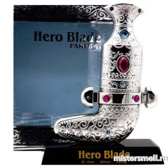 картинка Exclusive Arabian - Hero Blade  духи от оптового интернет магазина MisterSmell