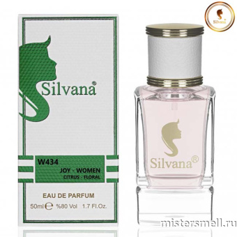 картинка Элитный парфюм Silvana W434 Christian Dior Joy духи от оптового интернет магазина MisterSmell