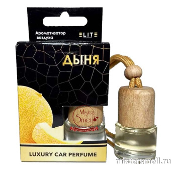Купить Авто парфюм ELITE Дыня 8 ml оптом