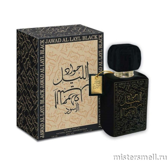картинка Jawad Al Layl Black by Khalis Perfumes, 100 ml духи Халис парфюмс от оптового интернет магазина MisterSmell