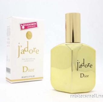 Купить Парфюм 65 мл феромоны Dior Jadore оптом
