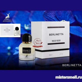 картинка Al Hambra - Berlinetta, 100 ml духи от оптового интернет магазина MisterSmell