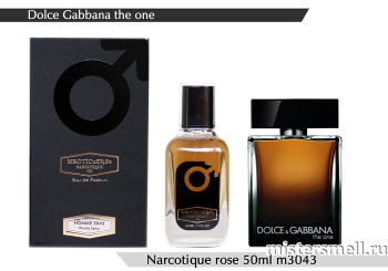 картинка NROTICuERSe Narkotic VIP - Dolce&Gabbana The one for Men 50 ml духи от оптового интернет магазина MisterSmell