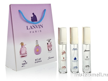 Купить Подарочный пакет Lanvin 3x15 оптом