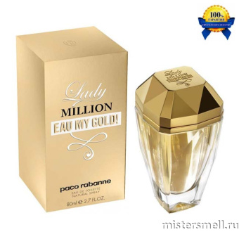 Купить Высокого качества Paco Rabanne - Lady Million Eau My Gold, 80 ml духи оптом