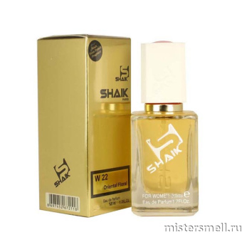 картинка Элитный парфюм 100 ml Shaik W22 Chloe Eau De Parfum духи от оптового интернет магазина MisterSmell