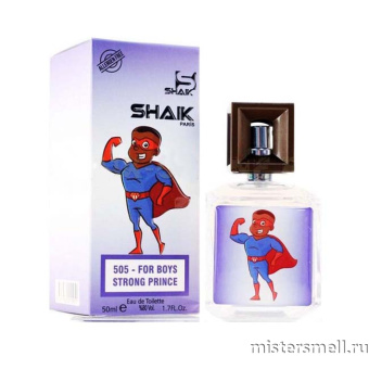 картинка Детский парфюм Shaik M505 for Boys Strong Prince духи от оптового интернет магазина MisterSmell
