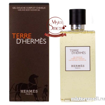 Купить Hermes - Terre D'Hermes Gel Douche Corps Et Cheveux Hair And Body Shower Gel 200 ml оптом