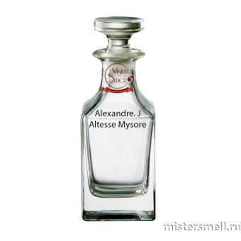 картинка Масляные духи Lux качества Alexandre. J Altesse Mysore 100 ml духи от оптового интернет магазина MisterSmell