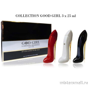 Купить Подарочный набор Carolina Herrera Good Girl (3*25 мл) оптом