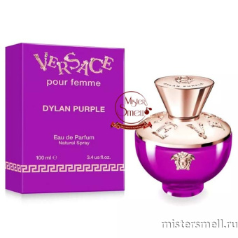 Купить Высокого качества 1в1 Versace - Dylan Purple Pour Femme, 100 ml духи оптом