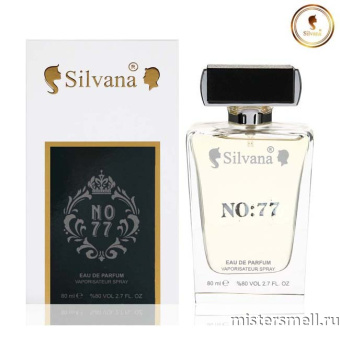 картинка Элитный парфюм Silvana - Shaik Opulent Blue №77 Men, 80 ml духи от оптового интернет магазина MisterSmell